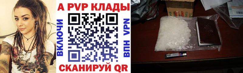 Альфа ПВП Соль Вуктыл