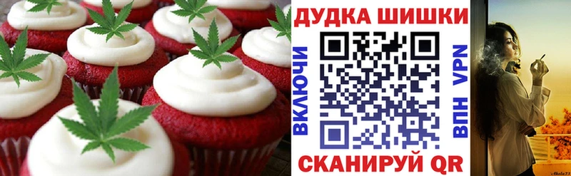 МЕГА зеркало  Вуктыл  Canna-Cookies конопля 