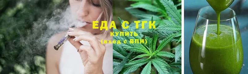 Еда ТГК конопля  Вуктыл 