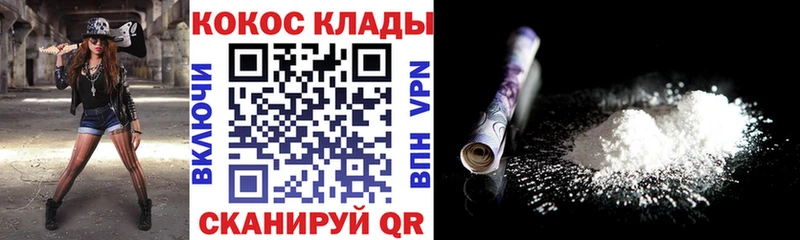 Кокаин Эквадор Вуктыл