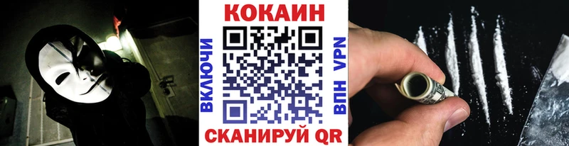 КОКАИН 99% Вуктыл