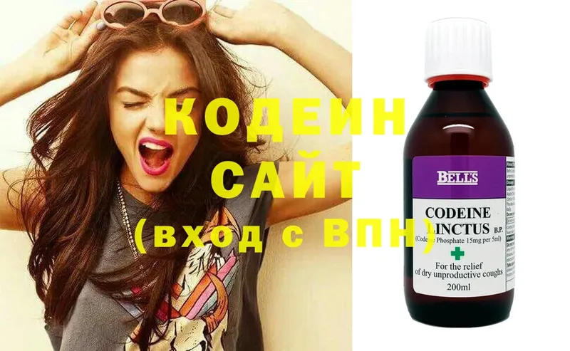 Кодеин Purple Drank  нарко площадка состав  Вуктыл 