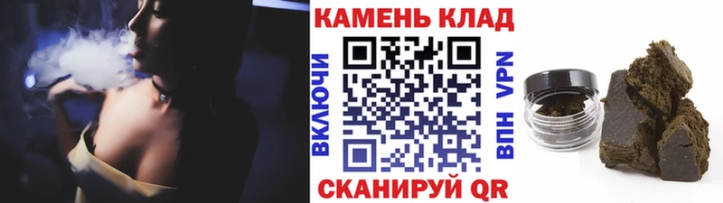 где найти   Вуктыл  блэк спрут ТОР  ГАШ Cannabis 