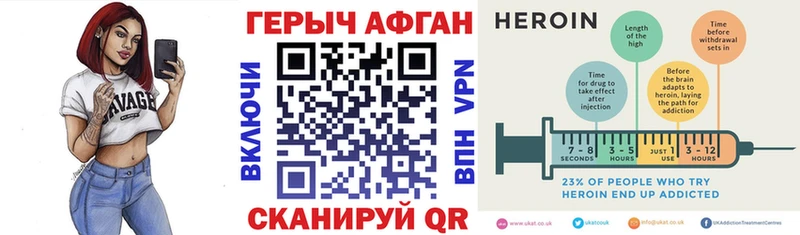 ГЕРОИН VHQ  Вуктыл 
