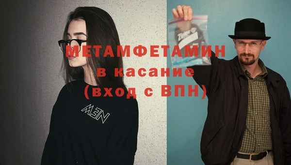 Альфа ПВП Белоозёрский