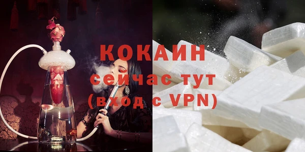 прущий лед Белокуриха