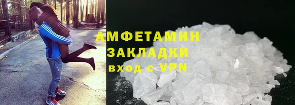 прущий лед Белокуриха