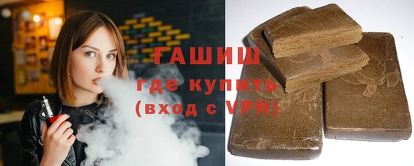 прущий лед Белокуриха