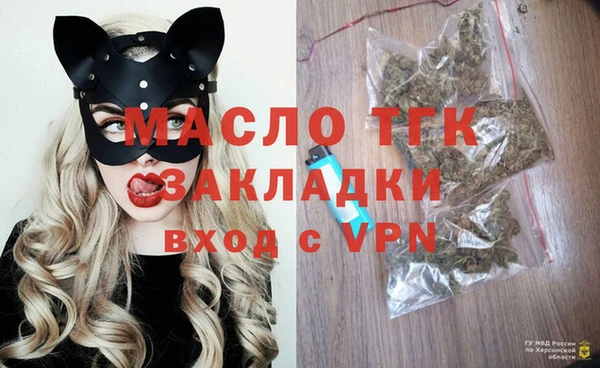 бутик Беломорск