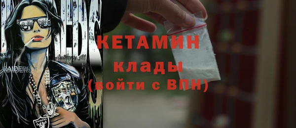 бутик Беломорск