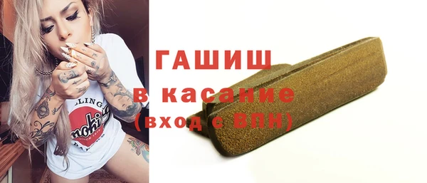 бутик Беломорск