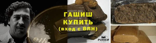 бутик Беломорск