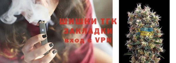 бутик Беломорск