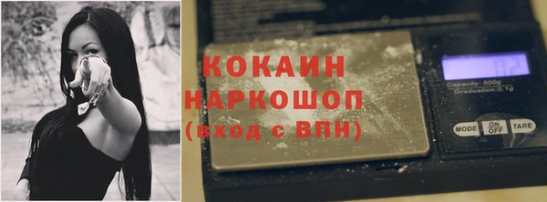 прущий лед Белокуриха