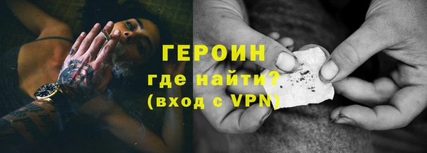 бутик Беломорск
