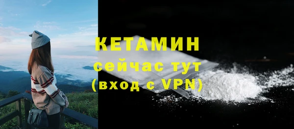 бутик Беломорск