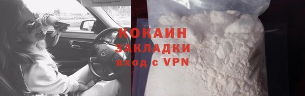 прущий лед Белокуриха
