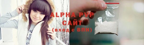 бутик Беломорск