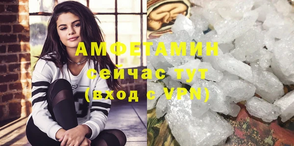 прущий лед Белокуриха