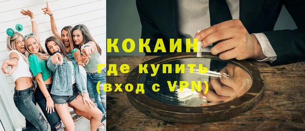 прущий лед Белокуриха