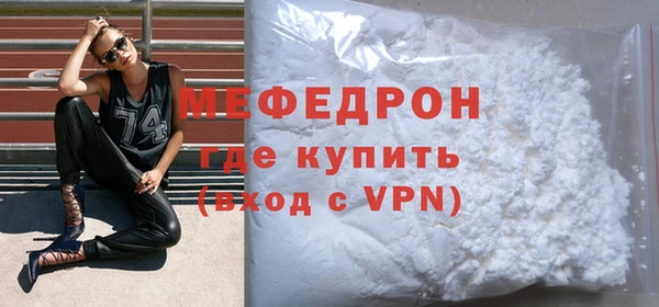 бутик Беломорск