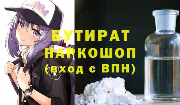 прущий лед Белокуриха