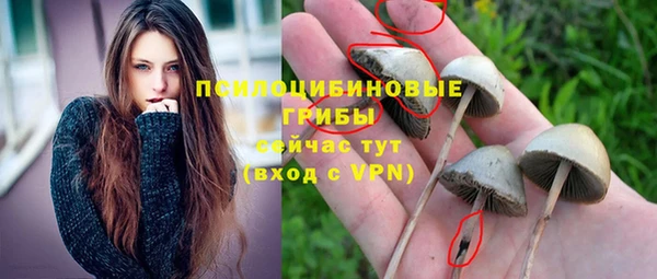 бутик Беломорск