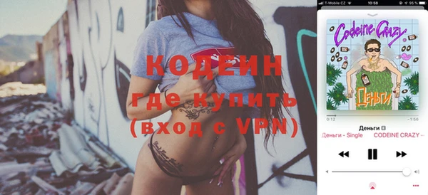 прущий лед Белокуриха