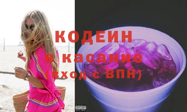 Альфа ПВП Белоозёрский