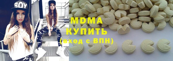 бутик Беломорск