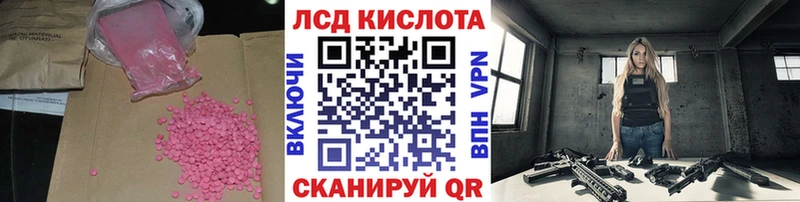 Лсд 25 экстази ecstasy  blacksprut ТОР  Вуктыл 