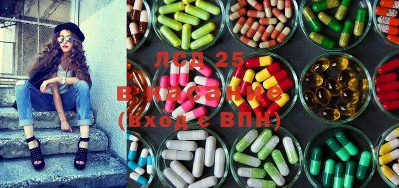 Лсд 25 экстази ecstasy  Вуктыл 