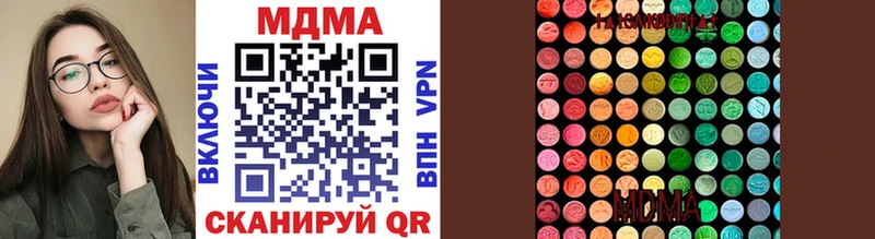MDMA Molly где купить наркотик блэк спрут зеркало Вуктыл
