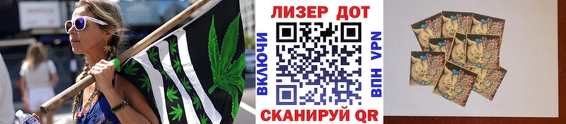 Марки 25I-NBOMe 1500мкг  Вуктыл 